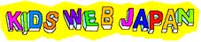 Kid's Japan Page