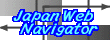 Japan Web Navigator